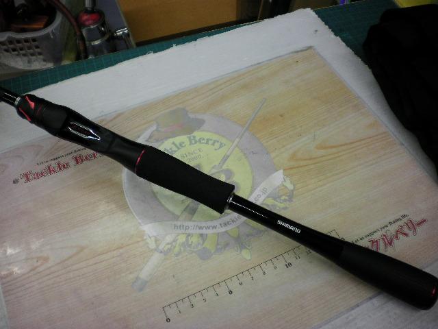 20ゾディアス 1610M