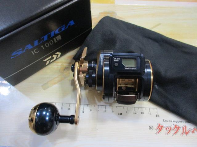 21ソルティガIC 100L