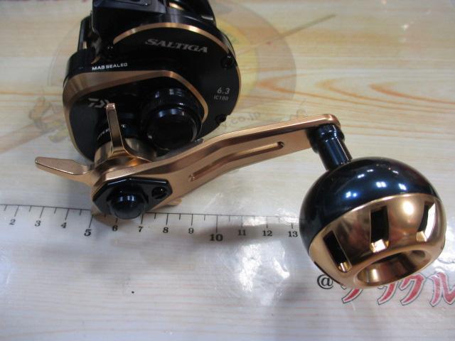 21ソルティガIC 100L