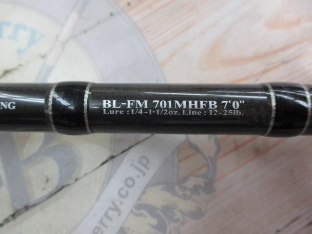 ブラックレーベル BL-FM701MHFB