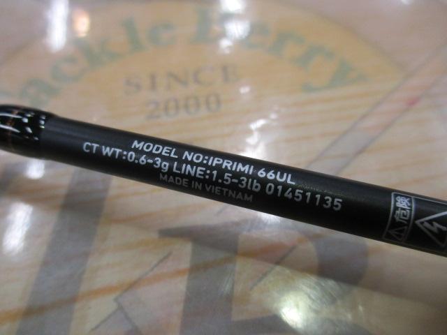イプリミ 66UL｜＠ベリーネット 日本最大新品中古釣具WEBショップ