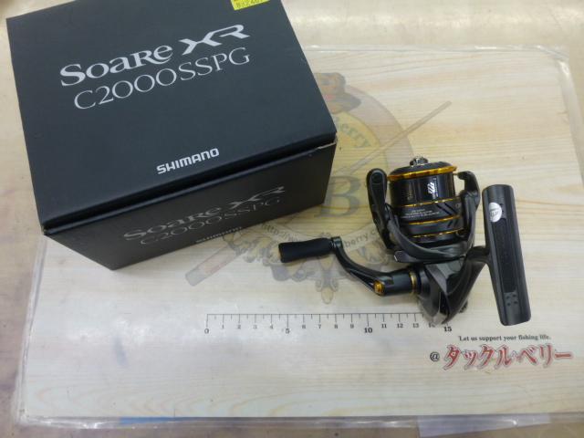 21ソアレXR C2000SSPG｜＠ベリーネット 日本最大新品中古釣具WEB