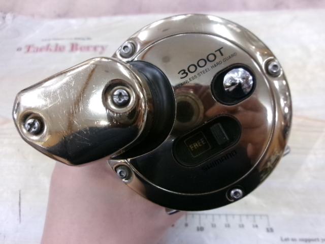 海魂3000T | イシグロ公式オンラインショップ