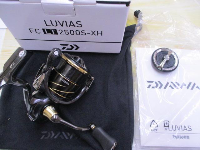 20ルビアス FC LT2500S-XH
