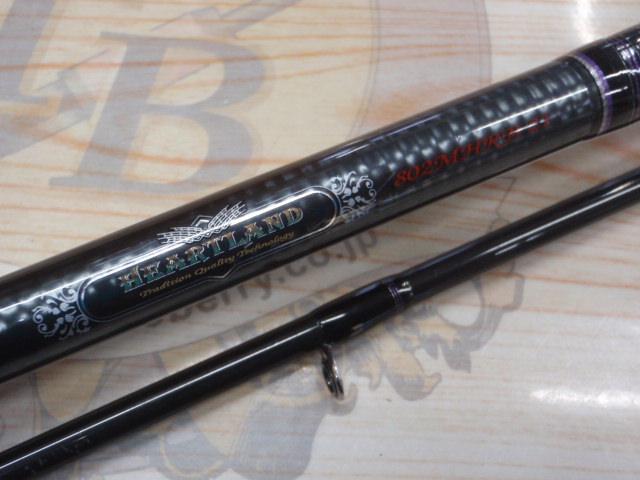 【未使用】ハートランド 802MHRB-21 21ハートランド802MHRB－21 | イシグロ公式