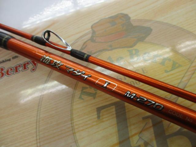 海攻マダイ タイプⅠ M270