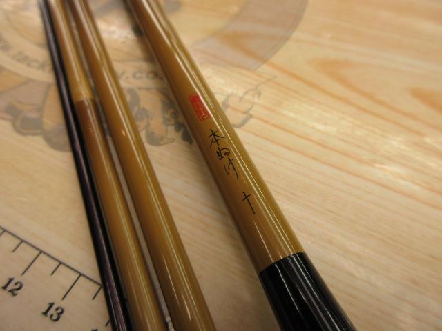 飛天弓 本ぬけ 10