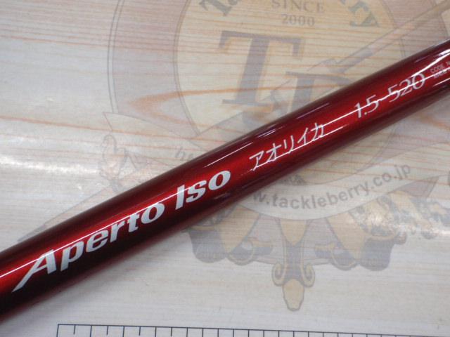 IHアペルトイソ 1.5-520 アオリイカ