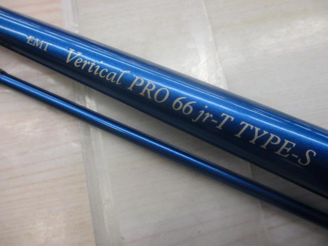 バーチカルプロ66Jr-T タイプS｜＠ベリーネット 日本最大新品