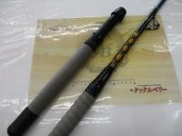 オーシャンキング6.4 100-120lbs