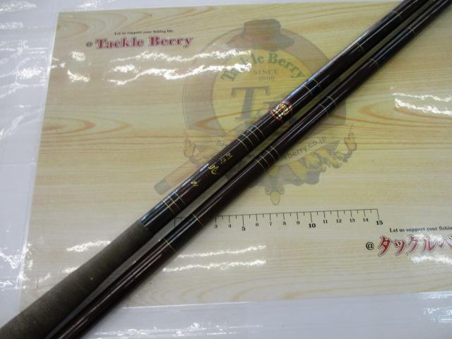別作兆　21尺18尺15尺13尺と竿受けセット DAIWA（釣り） ダイワ へら竿 兆 13尺 / きざし Daiwa : つり具
