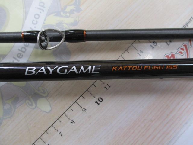 シマノ 21 ベイゲーム カットウフグ 155 2021新製品 大型便A