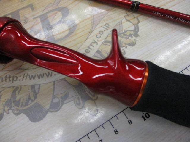 リーディング スリルゲーム 73 MH-195・Y