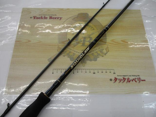 スキッドロウインペリアル SIMS-86L スラックマスター86