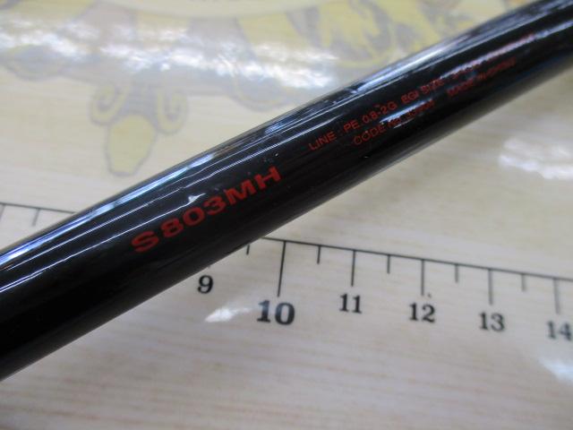 セフィアSS S803MH｜＠ベリーネット 日本最大新品中古釣具WEB