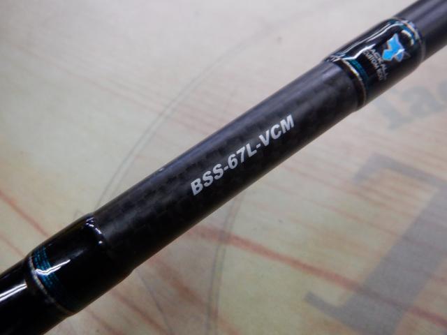 ビンビンスティック BSS-67L-VCM