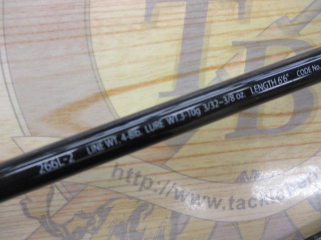 エクスプライド 266L-2｜＠ベリーネット 日本最大新品中古釣具