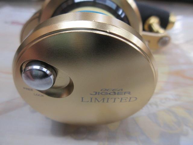 14オシアジガーリミテッド 1500HG｜＠ベリーネット 日本最大新品