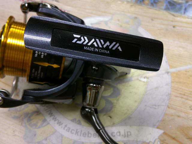 15フリームス 2506