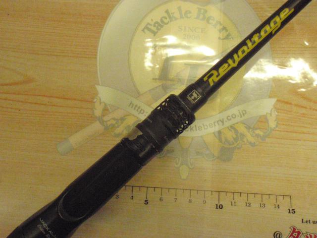 リボルテージ RV-C68MH