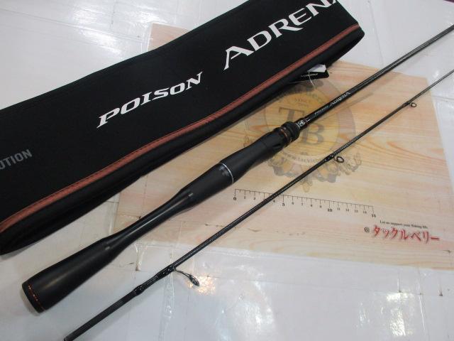 シマノ(SHIMANO) ポイズンアドレナ 264UL-2 364579｜アウトドア