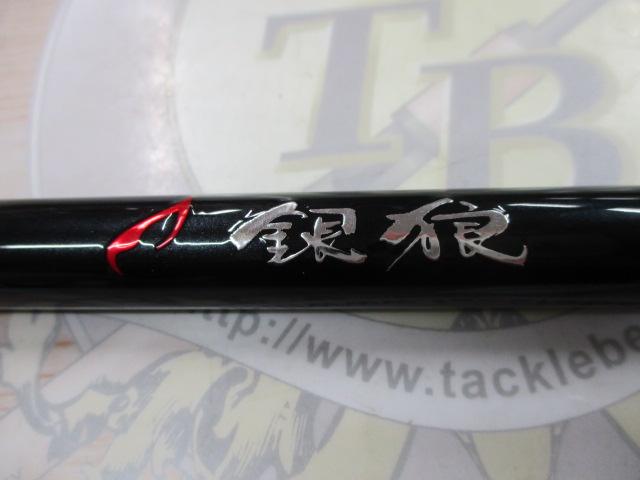DAIWA（釣り） ダイワ '24 銀狼 1-50・K : かめや釣具 - 通販