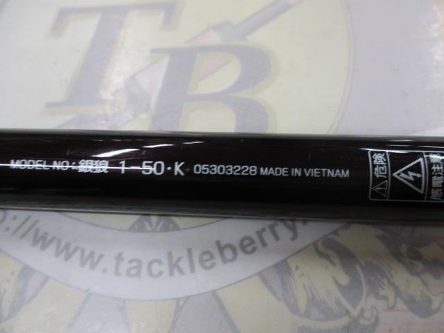 銀狼 1-50・K｜＠ベリーネット 日本最大新品中古釣具WEBショップ