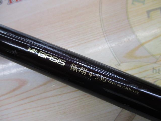 オリジナル NFベイシス極翔 4-530｜＠ベリーネット 日本最大新品中古釣具WEB ロッド