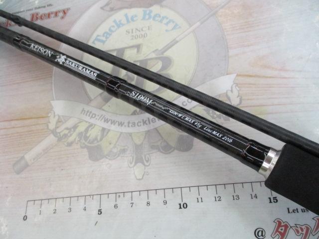 ケイソン 海サクラ S100M 