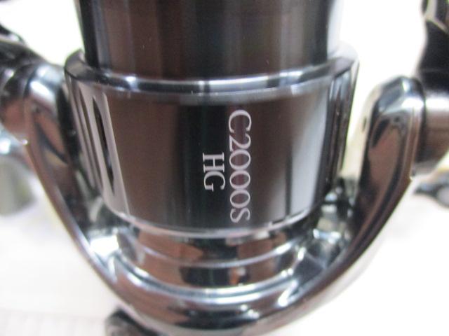 22ステラ C2000SHG