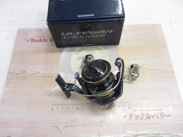 21アルテグラ C3000XG