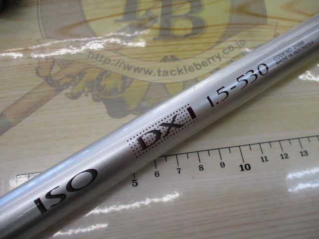§InterHelical　ZAUBER ISO SS1,5-53　♪インターヘリカル ザウバー磯　中通し竿 リョービ スーパーインターヘリカル ザウバー磯 XSR-G 0 8-53 未