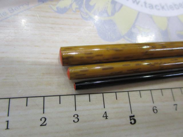 朱紋峰 飛造り 9