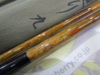 朱紋峰 飛造り 9