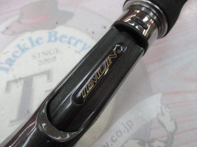 テムジン TXFC-66L