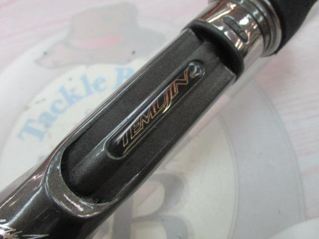 テムジン TXFC-66MR