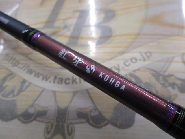 紅牙X 69MHB｜＠ベリーネット 日本最大新品中古釣具WEBショップ