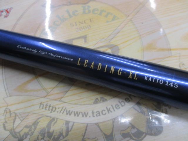 リーディング-XL カットウ 145