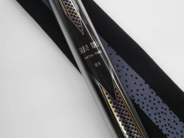 銀影 メタルチューン 85｜＠ベリーネット 日本最大新品中古釣具