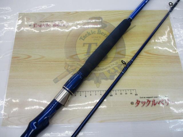 シーパワー73 80-240｜＠ベリーネット 日本最大新品中古釣具WEB