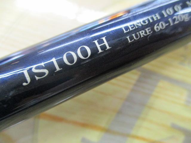 イノセント JS100H