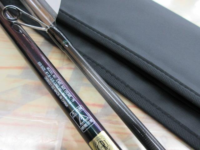 エメラルダスMX 86ML・N｜＠ベリーネット 日本最大新品中古釣具