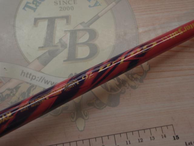 エンターソルトVSガーラ 76