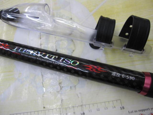 CBハービット磯遠投6-530｜＠ベリーネット 日本最大新品中古釣具