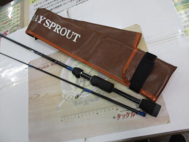 スーパーアンディーンSU-51UL