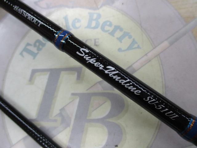 スーパーアンディーンSU-51UL