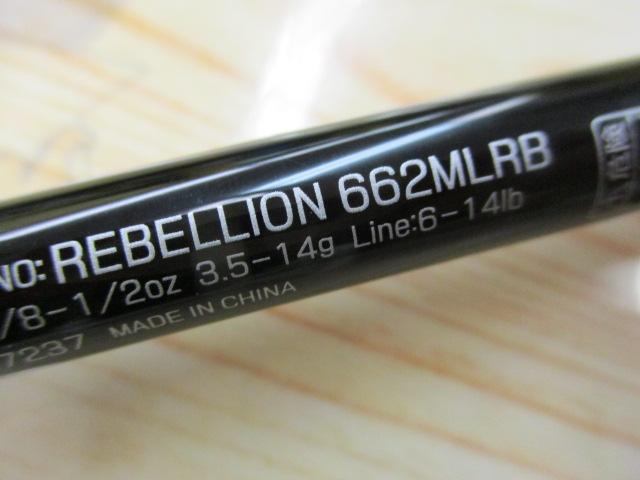 リベリオン 662MLRB｜＠ベリーネット 日本最大新品中古釣具WEB