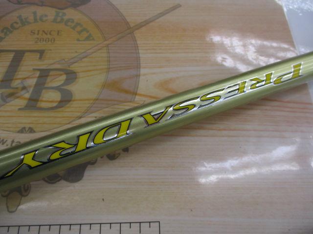 プレッサドライ 1-53