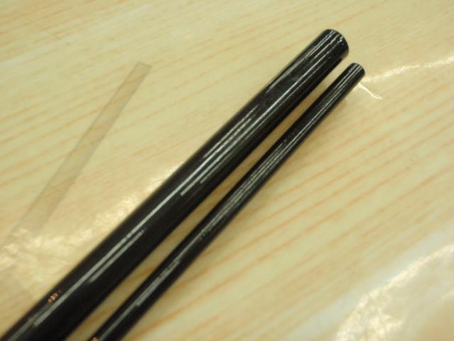 うかれ駒景峰硬調9尺鴨川