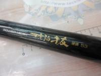 AWトーナメントPM琥珀抜 硬調53